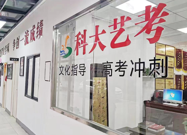 教學樓