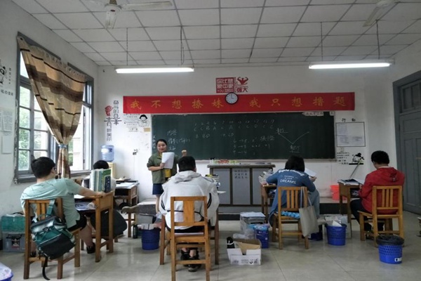 武漢藝術生文化課高考班