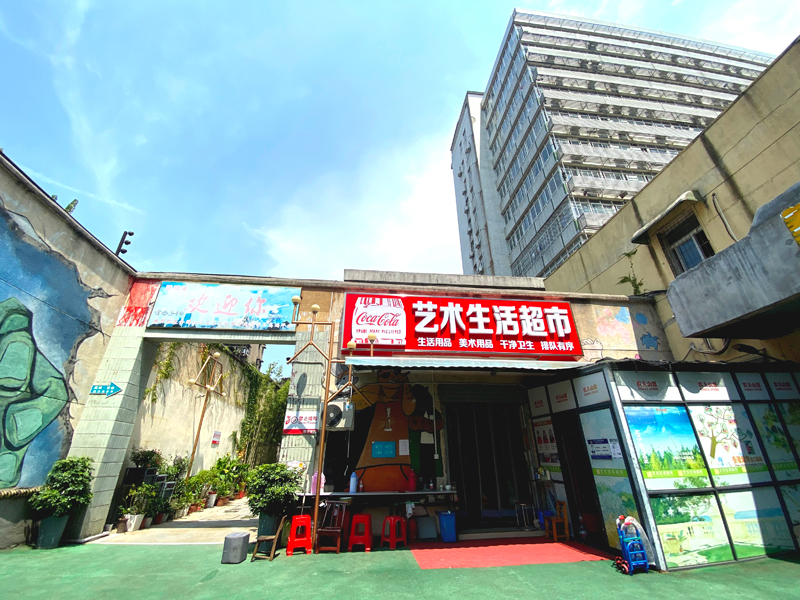 學校超市